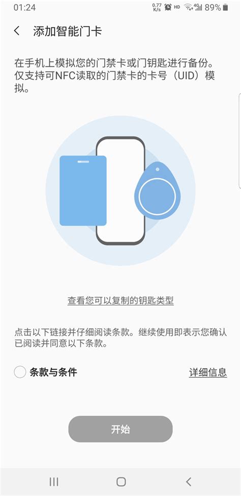 如何给华为或者荣耀智能手表上添加门禁卡？_哔哩哔哩_bilibili