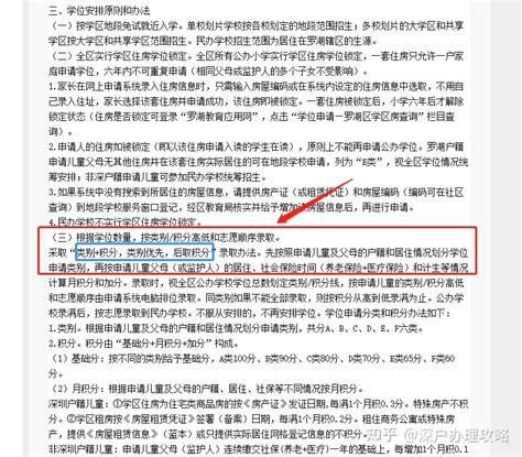 申请学士学位证的流程 - 毕业证样本网