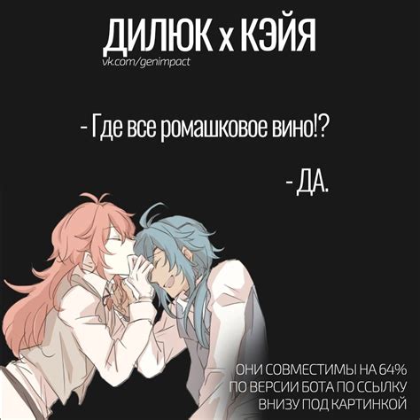 Пин от пользователя Оксана Солдатова на доске Геншин | Ромашково ...