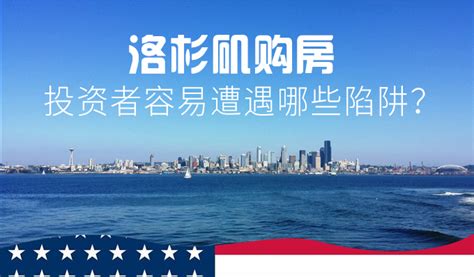 购房新政对海外人士的影响：先拍房还是先申请FIRB？-房市地产-澳洲新闻在线