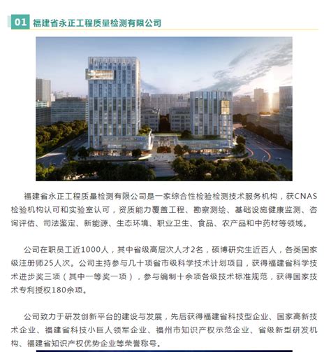 晋安：晋安湖“三创园”将迎两大总部项目_福州要闻_新闻频道_福州新闻网