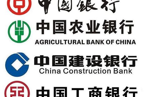 中国五大银行是哪几个，2020中国五大银行排名 - 未解之谜网