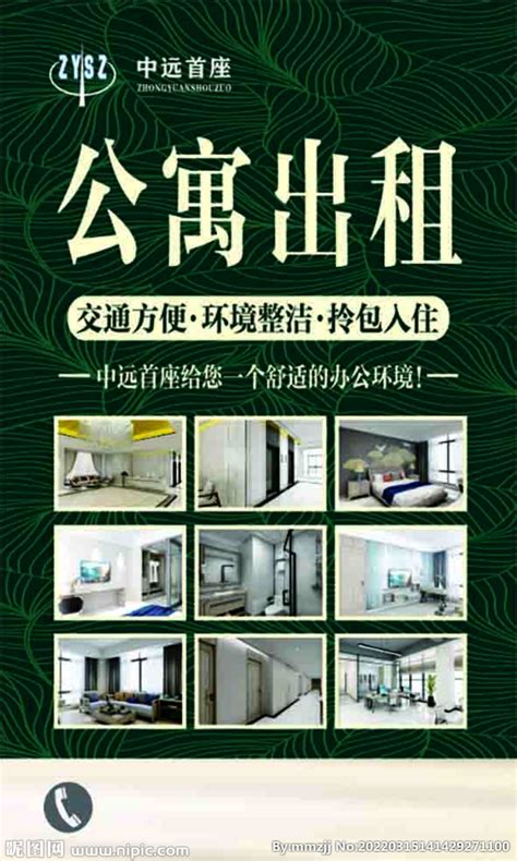 上海嘉定公租房推“一间房两张床”模式，每月房租仅500元