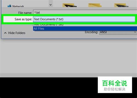 Create EXEFile 的图像结果