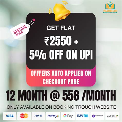 12 Month Package | Pratibhan Prime Membership Plan