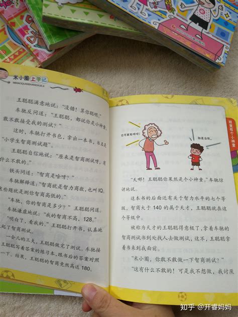 Read stories, learn idioms 10 Books 读故事，学成语 10本书 – KNH Value Store