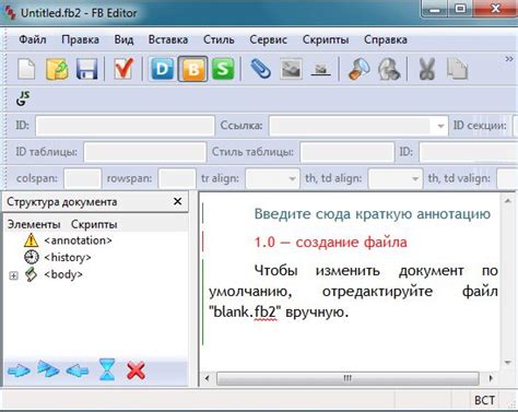Работа с DJVU, PDF, FB2 - Программы - Электронная библиотека системного ...