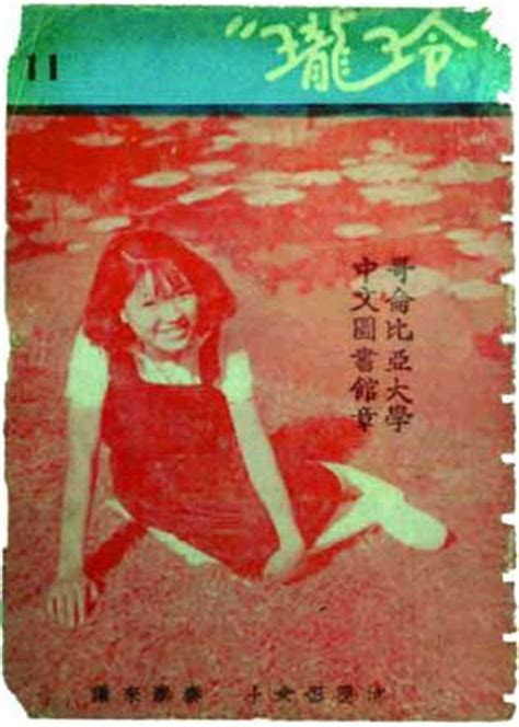中国第一张全裸人体艺术摄影照曝光(组图)_新闻中心_新浪网