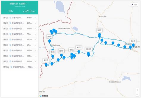 北疆10天旅行路线（优化版）（乌鲁木齐起止） - 哔哩哔哩