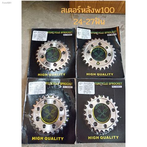 à¸ªà¹ˆà¸‡à¹„à¸§à¸ˆà¸²à¸ à¹„à¸—à¸¢????à¸ªà¹€à¸•à¸­à¸£à¹Œà¸«à¸¥à¸±à¸‡ w100 à¹€à¸ªà¸•à¸­à¸£à¹Œà¹ƒà ...