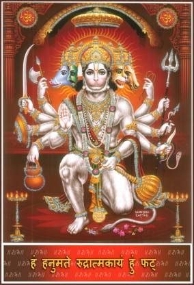 Poster Panchmukhi Hanuman Ji Maharah Bajrangbali Sl8 Wall Poster ...