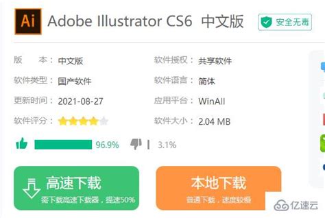 Adobe今正式发布Adobe Creative Suite 6 _软件学园_科技时代_新浪网