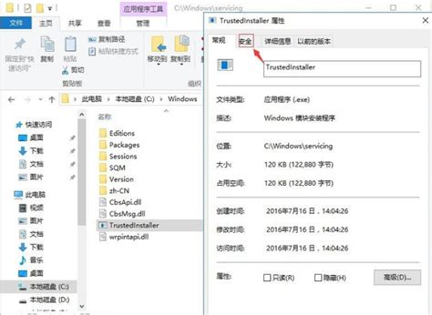 win10获得最高权限的方法_win10如何获得最高权限-windows系统之家