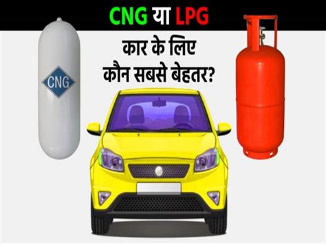 Advantages and Disadvantages of CNG - Javatpoint
