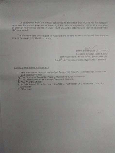 MACP - II UPGRADATION TO POSTMASTER GRADE-I OFFICIALS UNDER TELANGANA ...