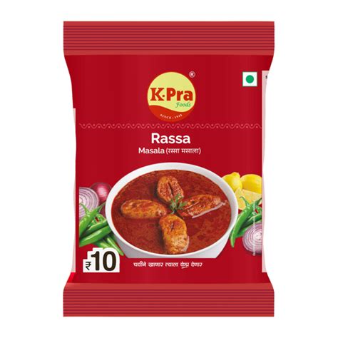 Rassa Masala (100gm) – Agraj Food Processors