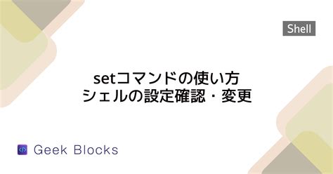 Rezultat imagine pentru Linux Nice