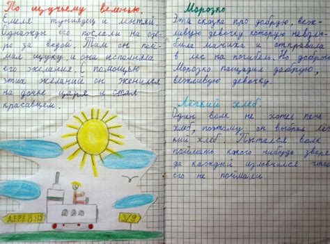 Как подписать читательский дневник 2 класс