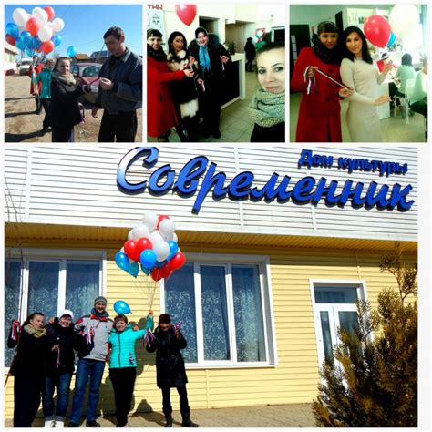 ДК "Современник"