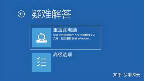 windows7电脑怎么恢复出厂设置_360新知