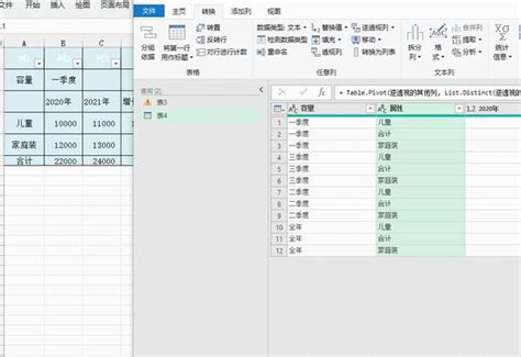 XQuery Using PowerShell 的图像结果