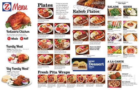 Zankou Chicken menu in Glendale, California, USA