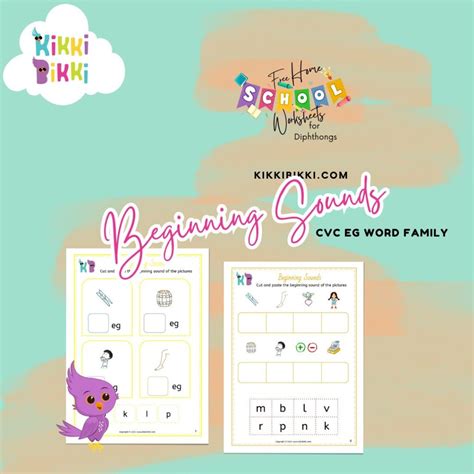 Beginning Sounds in CVC EG Word Family Archives - KikkiBikki