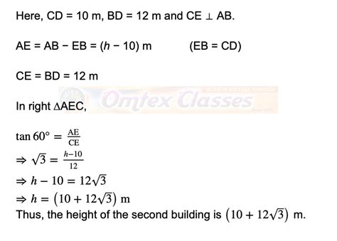 omtex.co.in : Practice Set 6.2, Trigonometry, Maths II, SSC 10th ...