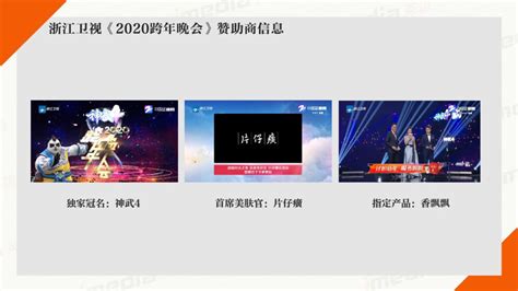 央视春晚节目单正式发布 共36个节目_新浪上海_新浪网