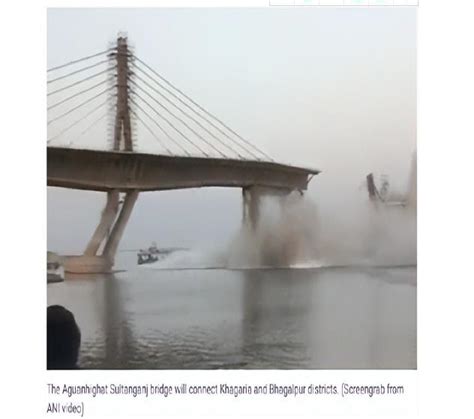 印度又一斥资百亿卢比大桥坍塌 大桥从中间塌陷
