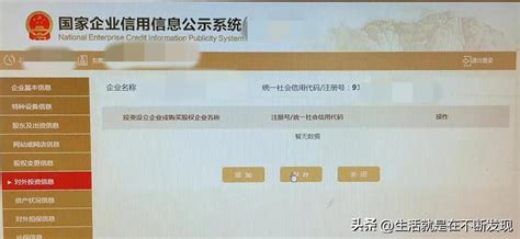 2021年企业工商年报怎么做？工商年报公示信息填写什么，标准企业工商年报流程 - 知乎