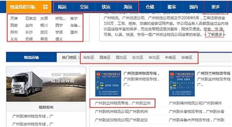 企业网站优化的页面布局策略_seo优化思维-小凯seo博客