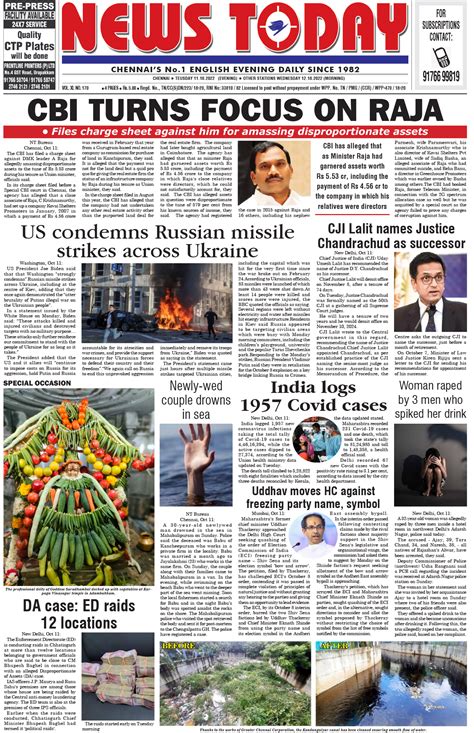 Image result for ePaper Today