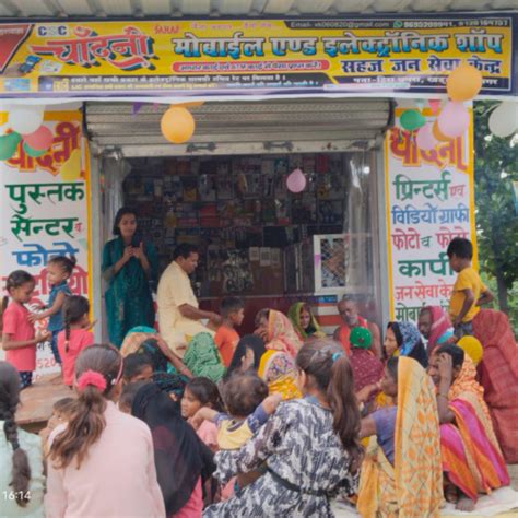 Photographer Association UP | VASHINDAR KUSHWAHA