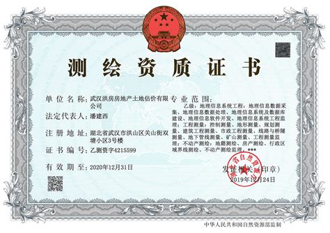 IATF16949:2016质量管理体系认证证书（中文版）-公司证书-证书和荣誉-武汉东方时代模塑制品有限公司