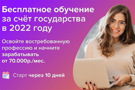 Выпускники КузГТУ смогут бесплатно пройти обучение на современные ...