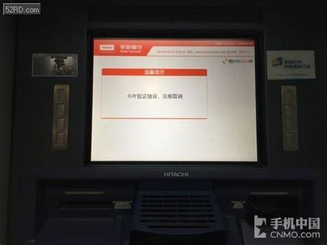 在工行ATM机取款时显示“服务因故无法完成”并且直接退卡!但是可以查询余额-百度经验