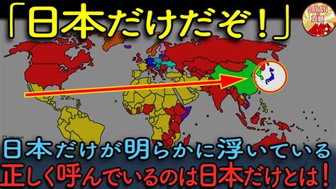 Image result for Wiki Postcode Map