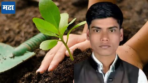 Success Story : फक्त 2000 रुपयांची गुंतवणूक आज 30 लाखांची उलाढाल ...