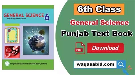 9 Class Computer Book 的图像结果