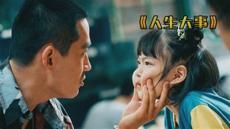 中国梦想秀：无臂女孩杨莉讲述过往的经历，想起母亲忍不住落泪_腾讯视频