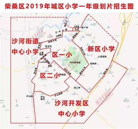最新！2020年九江柴桑区小学初中学区划分出炉！_城区