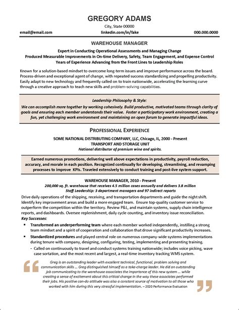 Skills 的图像结果