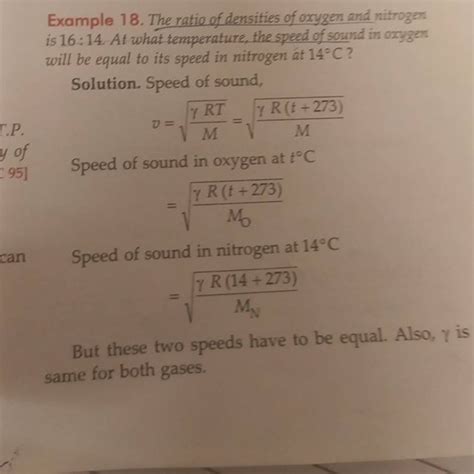 Example 18. The ratio of densities of oxygen and nitrogen is 16:14. At wh..