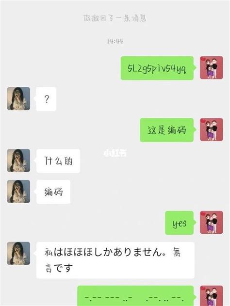 42是什么意思网络用语（42网络用语是什么意思）