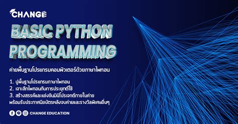Basic Python Programming Tim 的图像结果