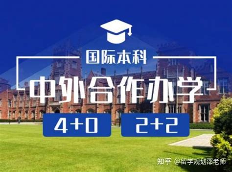 湛江大学是公办还是民办