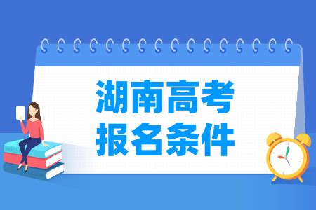 2022年湖南省高考报名人数、录取分数线、上线人数及一分一档表 - 知乎