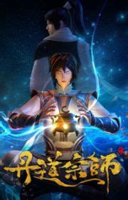 Emo Faze (Law of Devil) - MyAnimeList.net