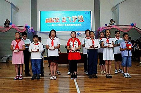 正源学校2022届小学五年级毕业班合影-正源学校 一切为了孩子的健康成长